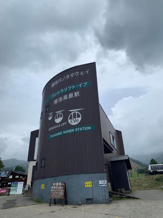 Sunshine Hakuba Ski-To-Door Exterior photo